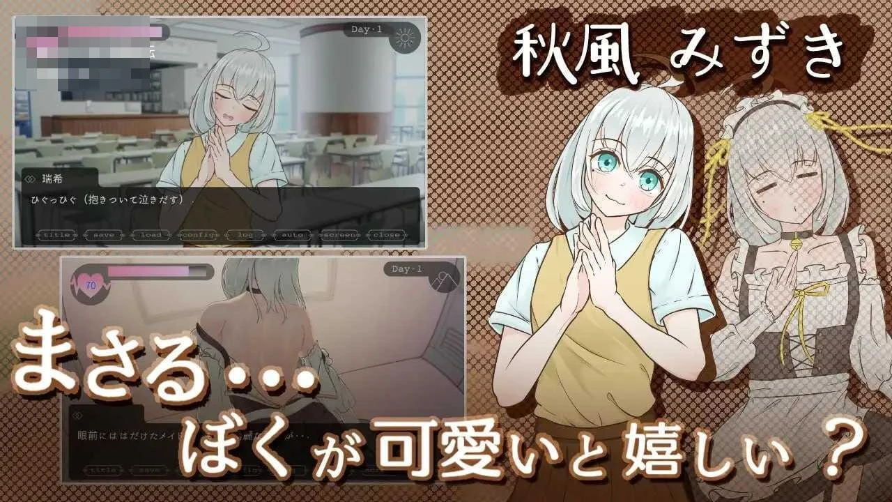 新娘专门学校的隐秘恋爱 / Miss-Bride~ブライダル専門学校のインモラル恋愛ADV~ [AI汉化] [ADV/隐秘/逆NTR] [PC] [1.68G] [百度云/FM]