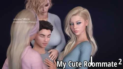 我可爱的室友2 我可爱的表姐2 [PC+安卓/官中] My Cute Roommate 2 v15.06150 Extra (百度微云) [SLG游戏]