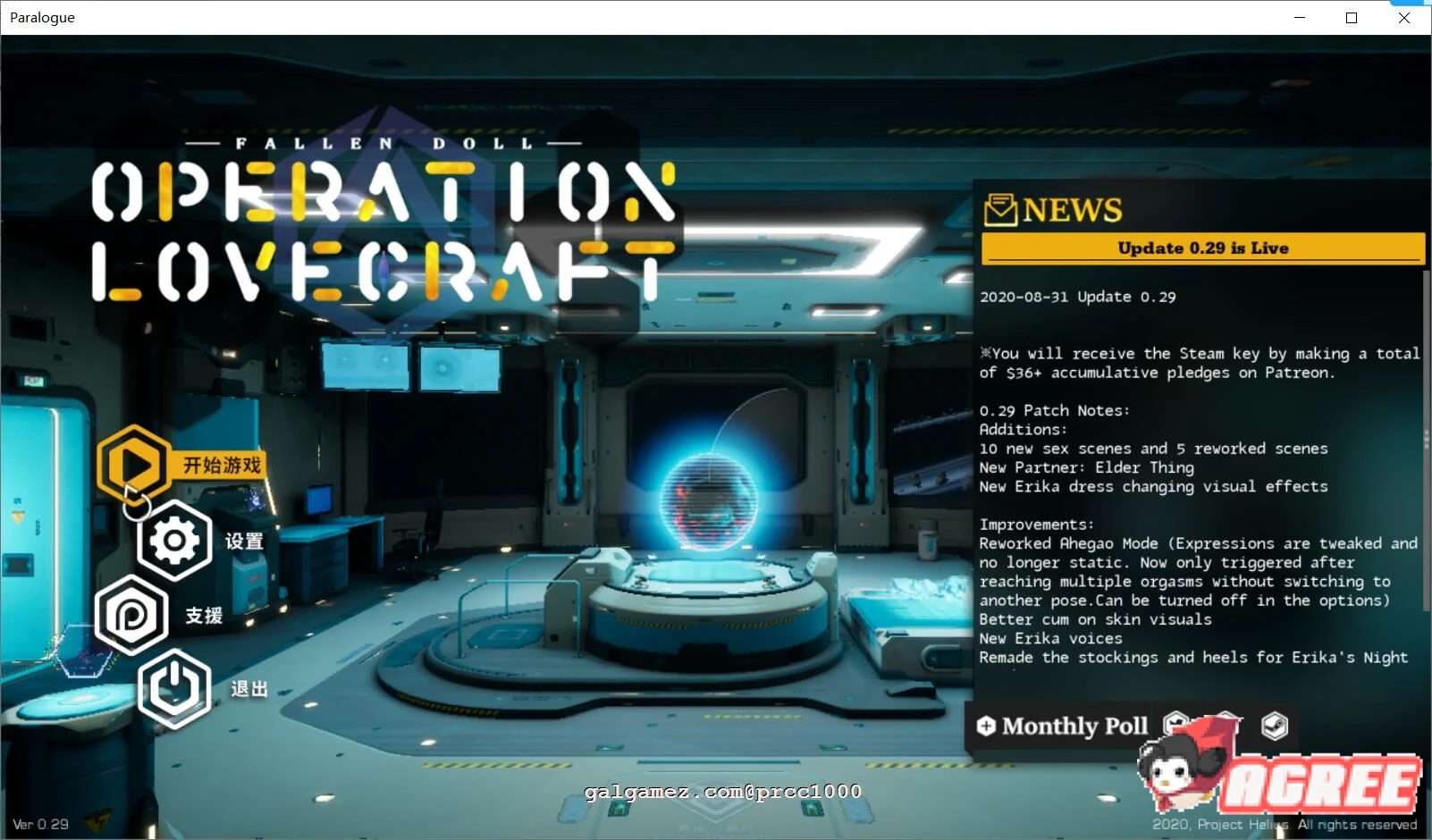 神秘玩偶：爱欲行动 V0.29 官方中文步兵版 [3D互动/全动态] 10G+10G 更新~