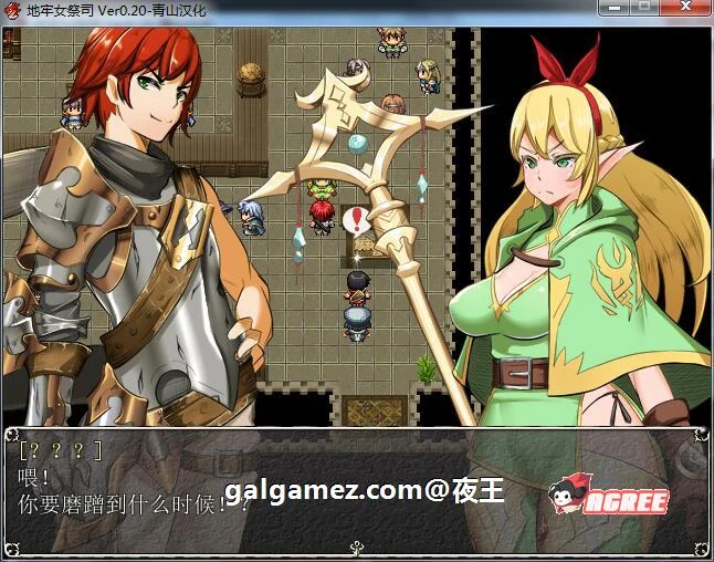 【超爆热RPG/汉化/NTR神作】淫乱女祭司 V35 精翻汉化支援者版+CG包【更新/NTR神作/800M】 畅玩游戏 预览第13张