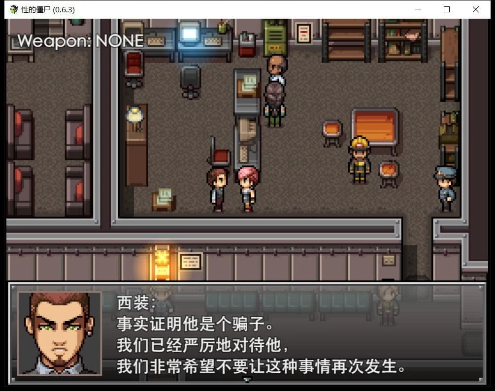 僵尸 汉化版 500M 欧美RPG 类似特别版生化危机！[汉化]