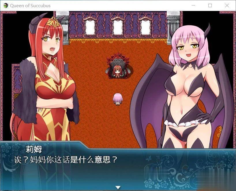 魅魔女王 V1.02+攻略+存档【PC+安卓版】 畅玩游戏 预览第6张-XACG动漫资源社——中文ACG动漫游戏社区