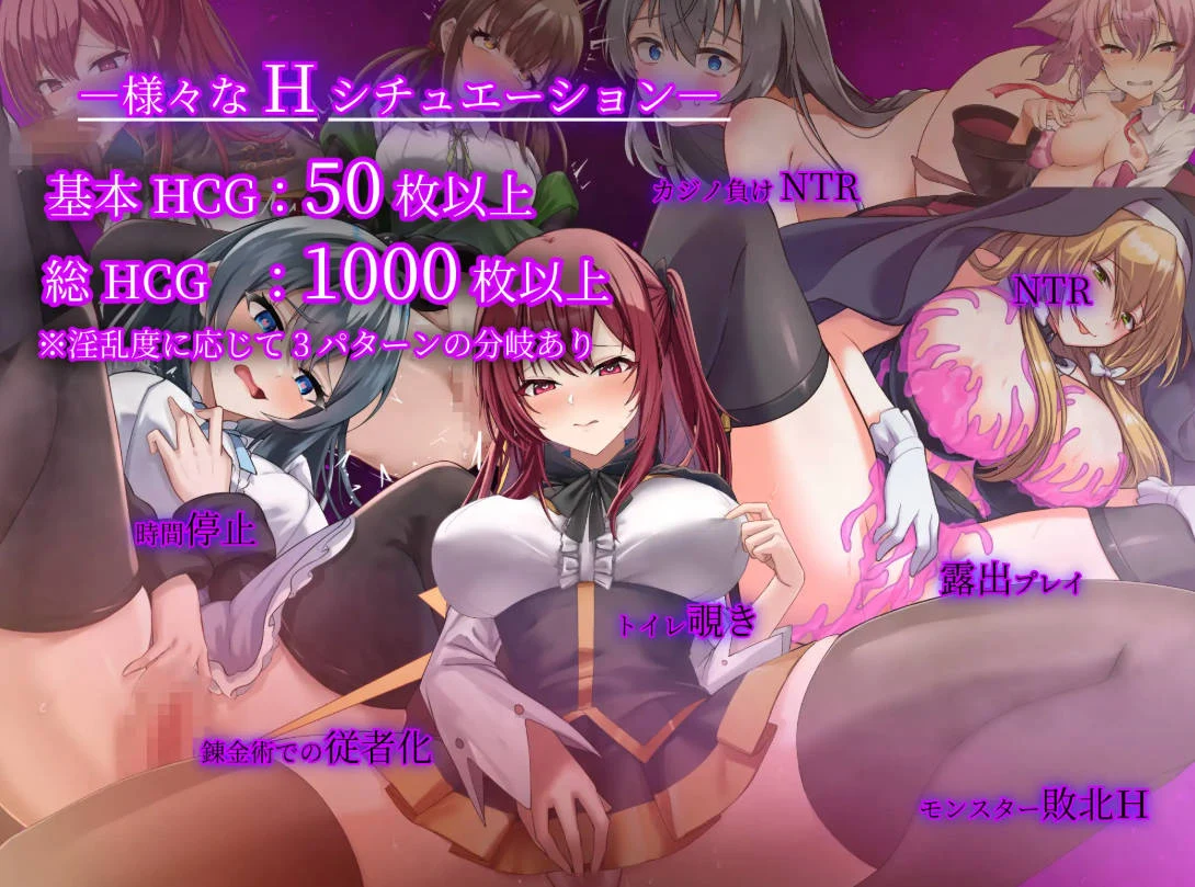 魔术学校的落榜炼金术师 V1.4 / 魔術学校の落ちこぼれ錬金術師 [AI汉化] [PC-RPG游戏/WY/FM/2.6G] [汉化/NTR/RPG] 😎