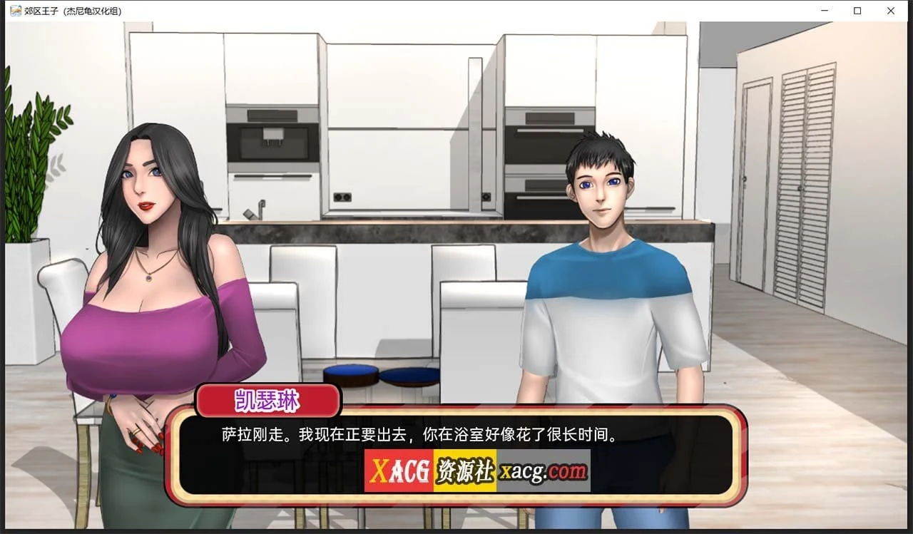 【欧美SLG/官中/全动态】乡村王子！Part 1 完结+Part2开篇 官方中文版【PC+安卓/3G】 畅玩游戏 预览第6张