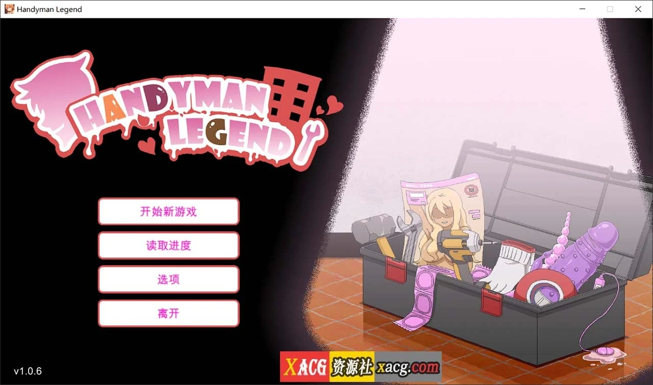 水电工传说 V1.0.6 官方中文版 [PC版/2G] / 像素SLG