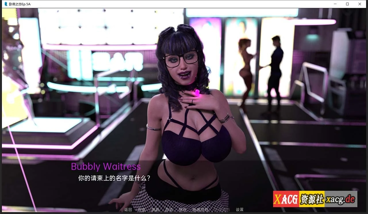 【欧美RPG/汉化/动态】卧底之恋 Undercover Love EP.5B2 精翻汉化版 【PC+安卓/3G/更新】 畅玩游戏 预览第12张-XACG动漫资源社——中文ACG动漫游戏社区 【欧美RPG/汉化/动态】卧底之恋 Undercover Love EP.5B2 精翻汉化版 【PC+安卓/3G/更新】 畅玩游戏 预览第12张