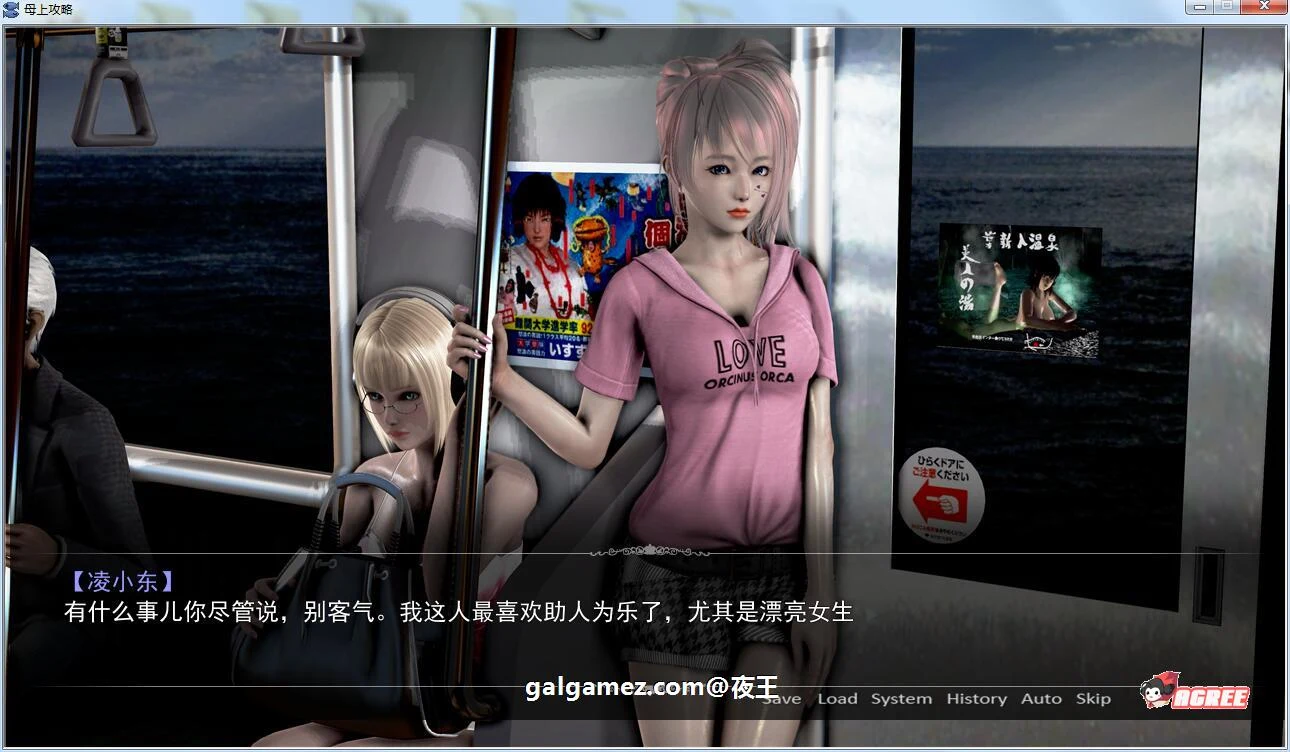 【国产SLG/中文/动态】母上攻略 V7.0 中文版【更新/PC+安卓/1G】 畅玩游戏 预览第10张-XACG动漫资源社——中文ACG动漫游戏社区 【国产SLG/中文/动态】母上攻略 V7.0 中文版【更新/PC+安卓/1G】 畅玩游戏 预览第10张