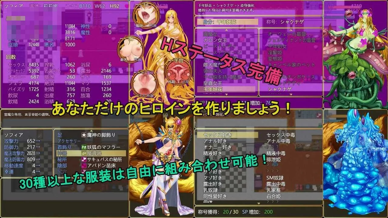 诅咒铠甲2：灵魔女传奇 Ver7.26 官方中文完整版+补丁 /微云网盘/直链/ [PC-RPG游戏]