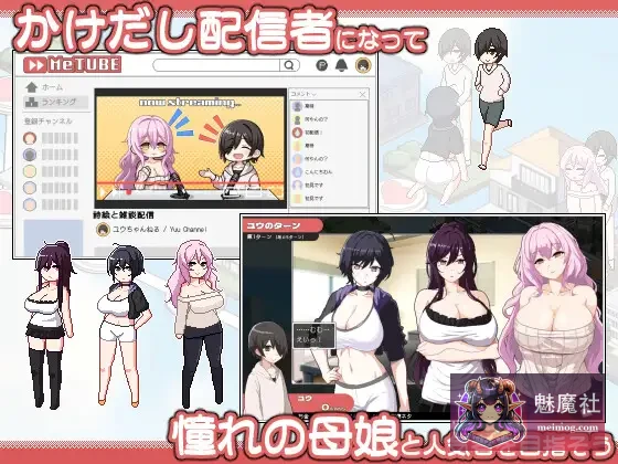 聚会骰子 美女母女与骰子眼的下场 SOCIAL DICE 美人母娘とサイの目のゆくえ v1.01 官方中文版 [热门SLG] (官中/更新/820M) [FM/微云]
