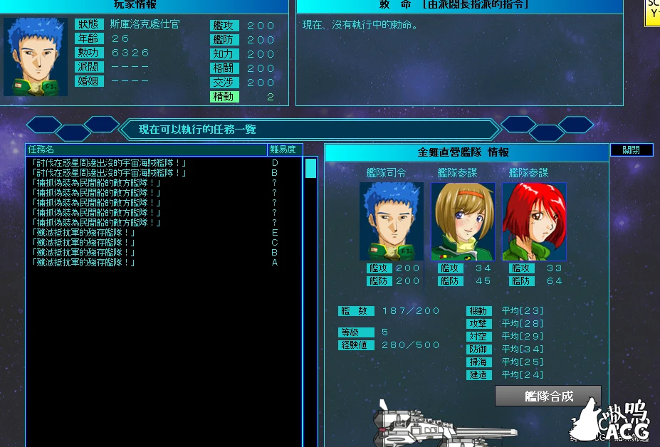 【大型SLG/中文/人物过千】雷神Ⅶ~puk天制霸 私人定制加强版 第二版【1G】【新作】 畅玩游戏 预览第3张-XACG动漫资源社——中文ACG动漫游戏社区 【大型SLG/中文/人物过千】雷神Ⅶ~puk天制霸 私人定制加强版 第二版【1G】【新作】 畅玩游戏 预览第3张