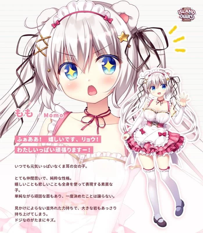 【日式ADV/中文】无人岛日记 ISLAND DIARY 官方中文版+全CG存档 【新作/全CV/3G】 畅玩游戏 预览第9张