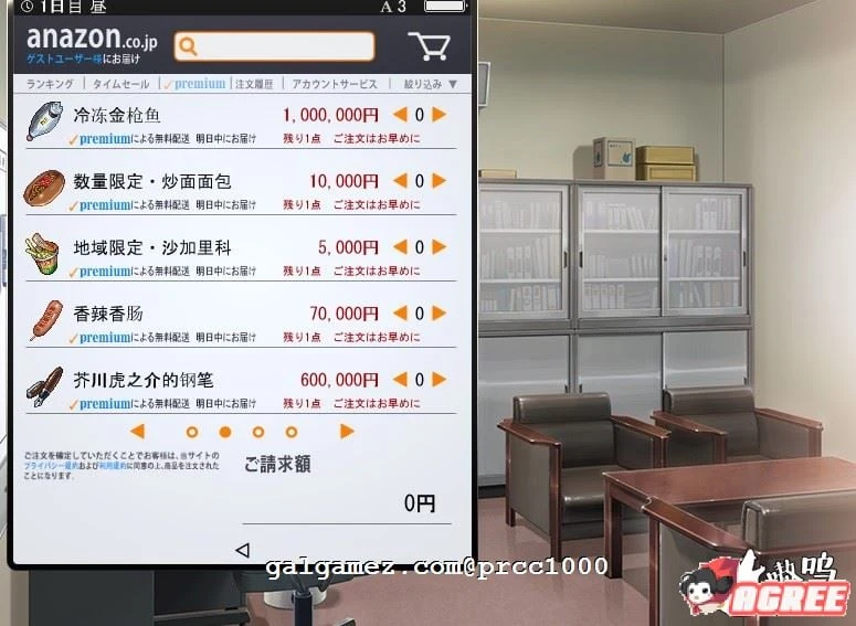 便利店少女Z 万引无双 杂兵七夜精翻汉化版 [PC+安卓/2.8G/全CV]