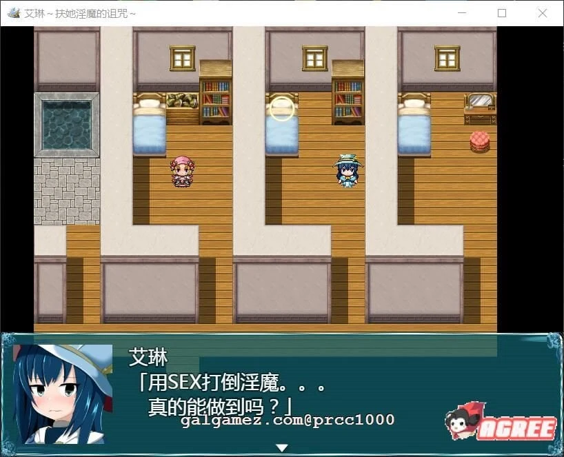 艾琳～双性魔女的诅咒 V1.06 完整精修汉化版【PC+安卓/新汉化/CV/1.3G】