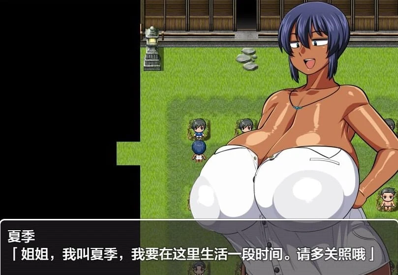 褐色少女夏季小姐1.0 XY版 [日系RPG/AIGPT汉化]