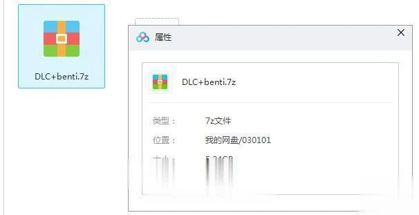 冲突的意志·Append：DLC+本体整合版【补档2026.3.11】★大型RPG/全动态/更新亲密事件81个+新全CG [6G]