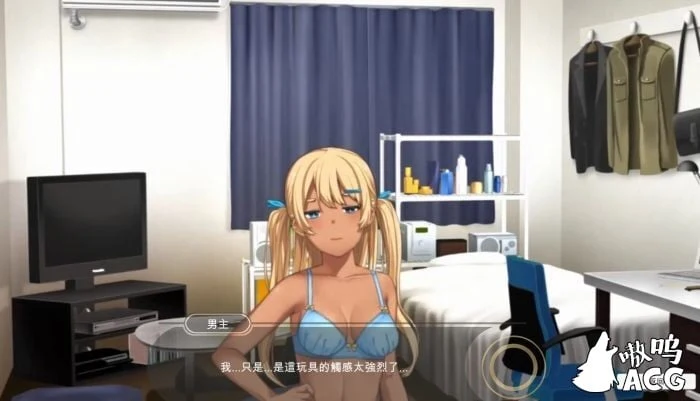 黑肉妹妹開飛機 v1.1 官方中文版 [AVG/动态/官中] (A-GUI新創團隊)