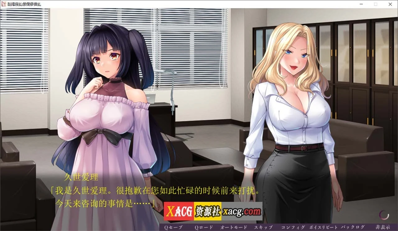 非道狩猎～AI汉化版【拔作ADV/新作】