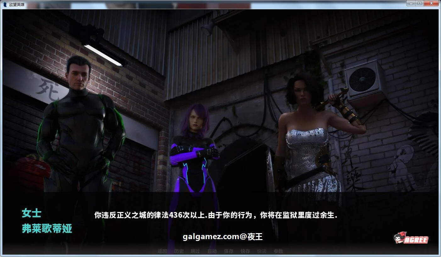 【沙盒SLG/汉化/动态】欲望英雄 V2.1 精翻汉化完结版+CG【PC+安卓/更新/2.7G】 畅玩游戏 预览第2张