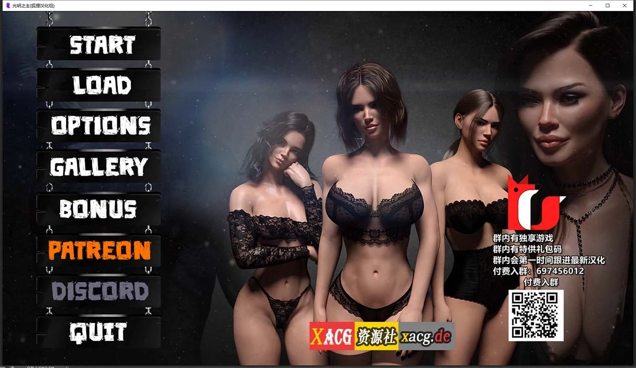 光明之主 V0.50b官方英文版+0.40B精翻汉化版+全CG /欧美SLG动态汉化/ [PC+安卓] 4G更新