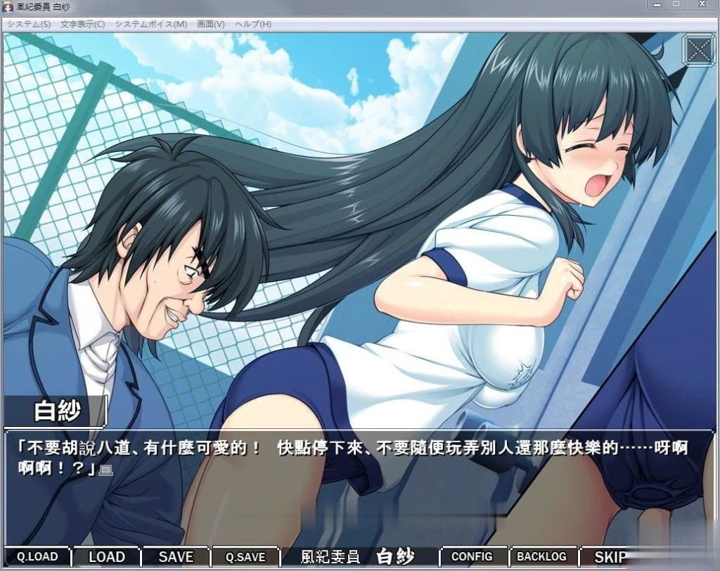 风纪委员：白纱！精修完整汉化版 [新汉化/全CV/重扣/700M] / 冒险ADV