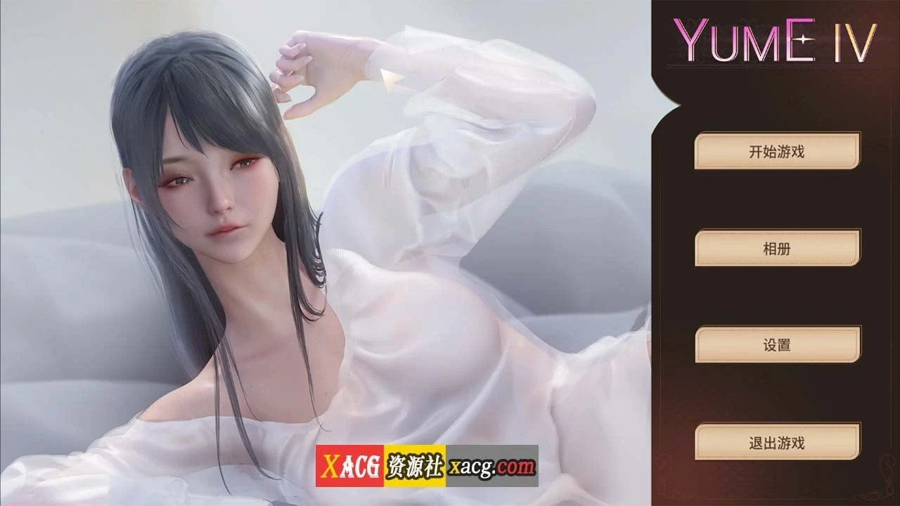 梦4~YUME 4-不眠之夜 [官方中文步兵] 【新作/1.8G/极致画风】