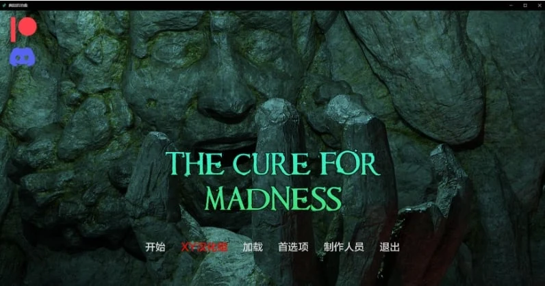 疯狂的治疗方法 The Cure for Madness Ch.6 [欧美SLG/3D] (PC+安卓/1.55G)