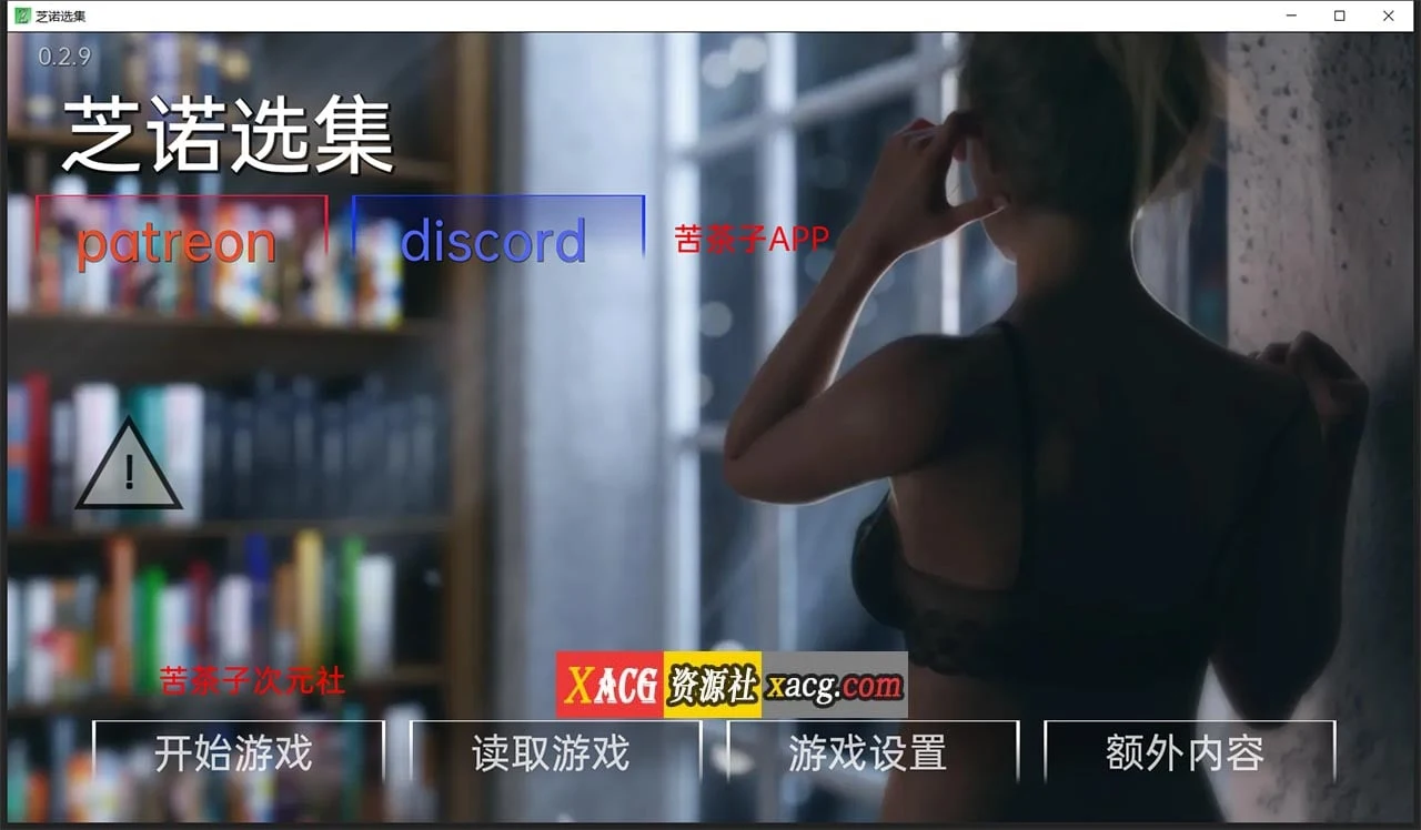 芝诺选集 V0.2.9 精翻汉化版 [欧美SLG] [动态] /4G