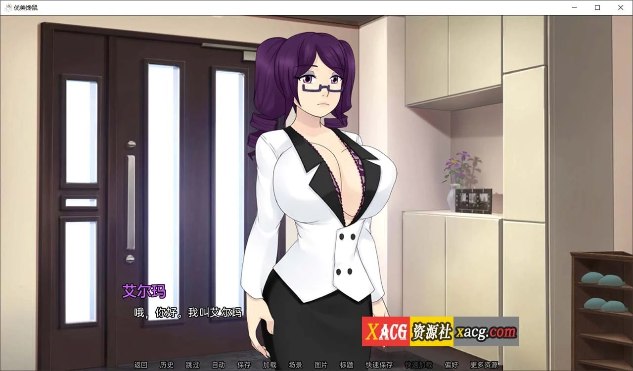 梅禅仙人 Umichan Sentoryu v1.5 完结汉化版 [SLG/2D] /2G