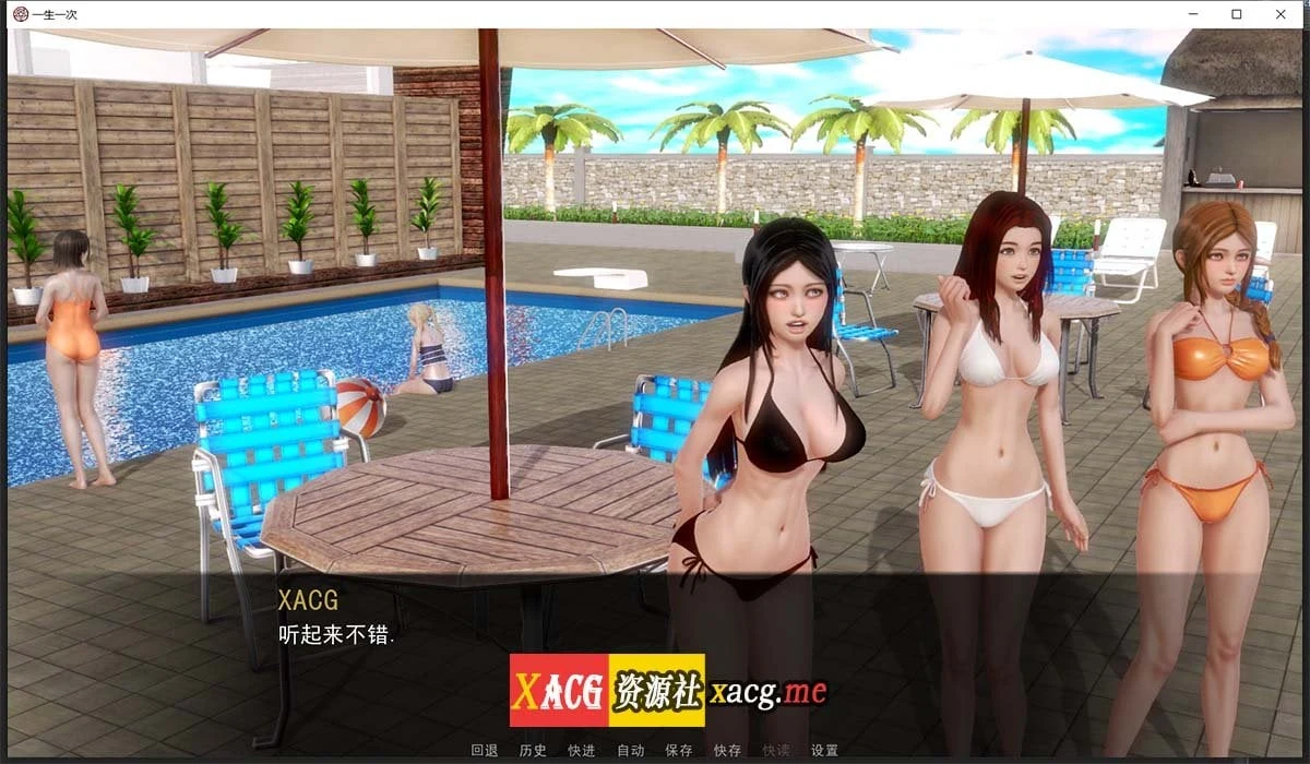 【欧美SLG/汉化/极品国风】一生一次 Ver0.8 PC+安卓最新汉化版/全CG【动态/4.8G】 畅玩游戏 预览第9张