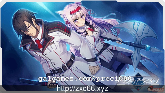 【大型ADV/汉化】怀想 史诗—ARISTEAR REMAIN 完整汉化版【2.4G】【新汉化/全CV】 畅玩游戏 预览第2张