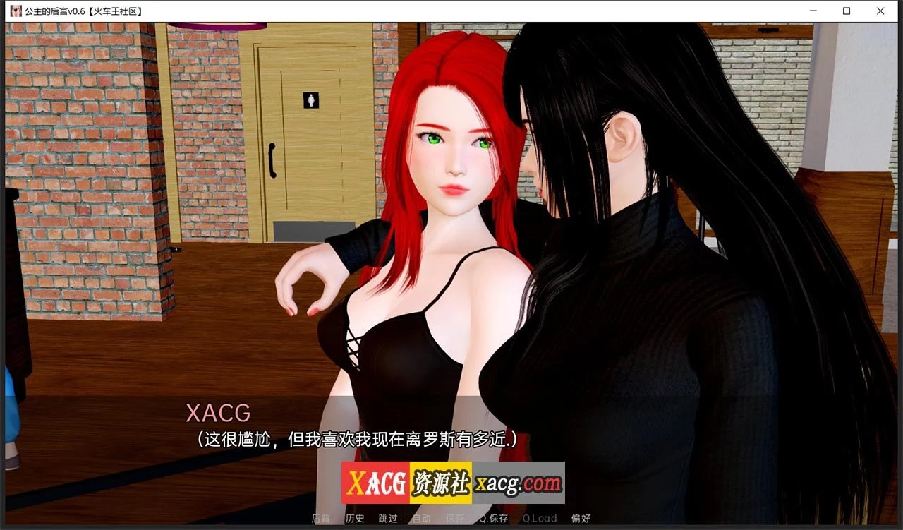 【亚洲风SLG/汉化】公主的后宫 V0.6 汉化版【PC+安卓/4G】 畅玩游戏 预览第8张