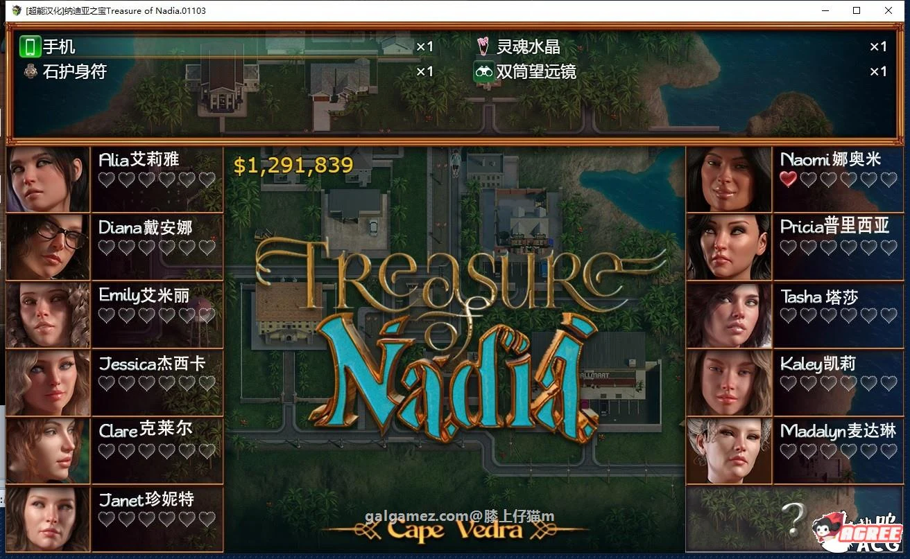 【神级RPG/汉化/全动态】纳迪亚之宝V69012 精翻汉化版【1月更新/4.8G】 畅玩游戏 预览第10张-XACG动漫资源社——中文ACG动漫游戏社区 【神级RPG/汉化/全动态】纳迪亚之宝V69012 精翻汉化版【1月更新/4.8G】 畅玩游戏 预览第10张