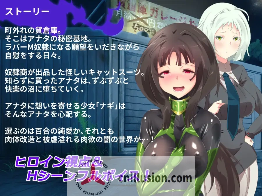 汉化RPG秘密的出租仓库(秘密の貸倉庫～私と彼女のぴっちり特別ラバーデイズ)AI版 [700M] {微云/直链}