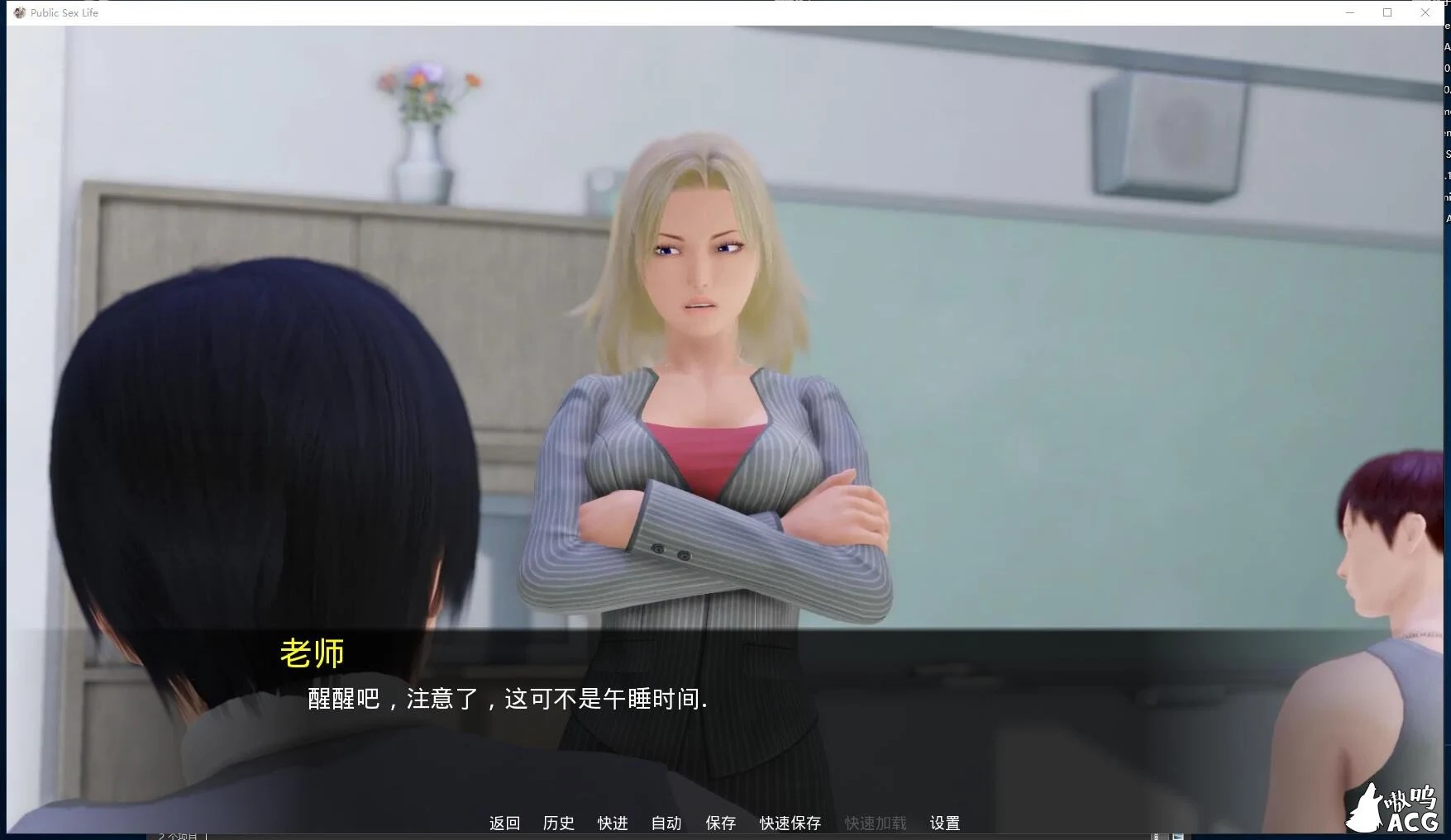 引导大师 V1.3 精翻汉化作弊版【PC+安卓/1.5G/更新】/ 欧美SLG / 汉化 / 动态