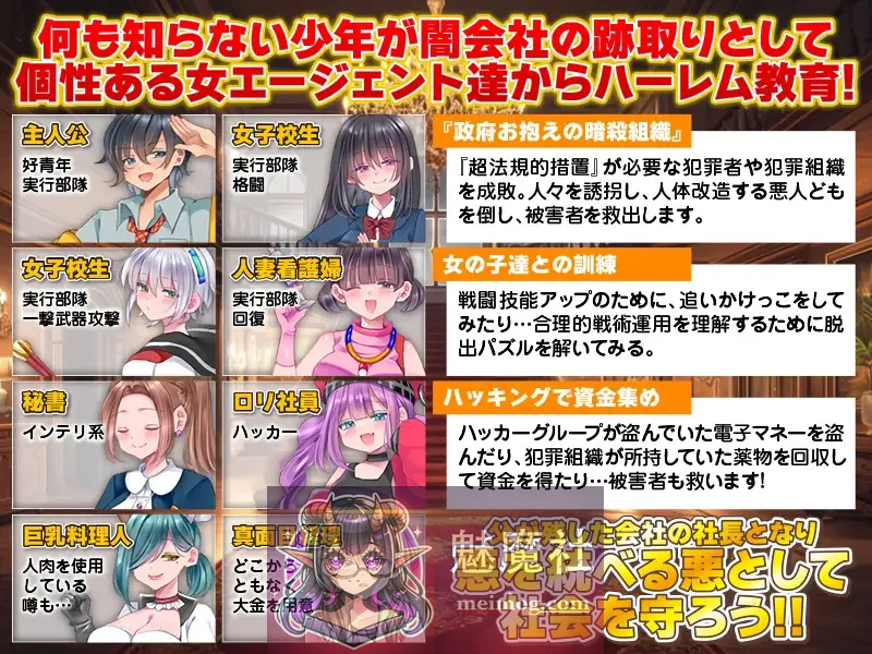 恶之王国 悪の王国 AI汉化版 [新作RPG汉化]
