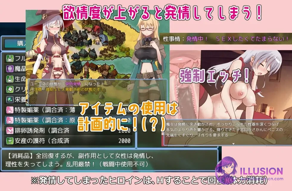 锈蚀地下城 ラスティーダンジョン [PC版]（v1.0s2 AI汉化）~FM/微云~ / 约500M
