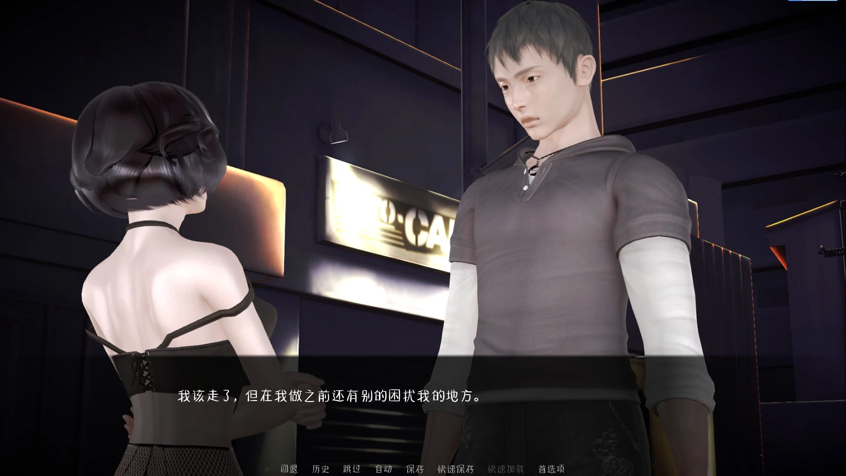 爱情指导员 Love Instructor 0.1 中文版 畅玩游戏 预览第3张-XACG动漫资源社——中文ACG动漫游戏社区