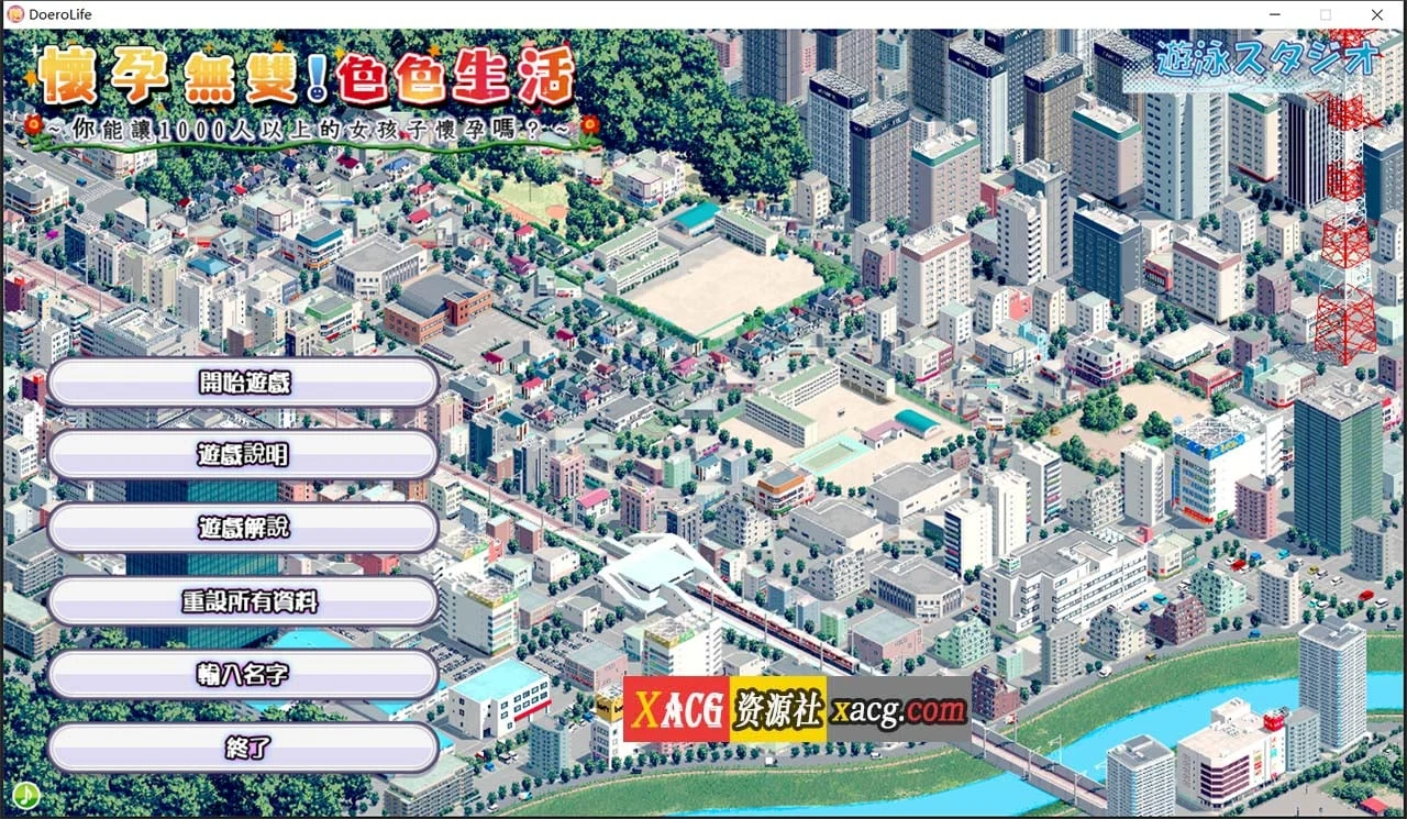 相伴无双！特别生活V2.0 官方中文版（1000名女孩相伴/动态SLG）[新作/2G]