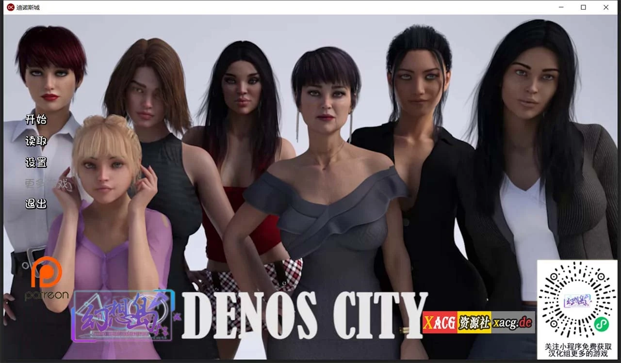 德诺斯城市 Denos City CH3.3 精翻汉化完结版+全CG /PC+安卓/1.2G/【沙盒SLG/动态/汉化】