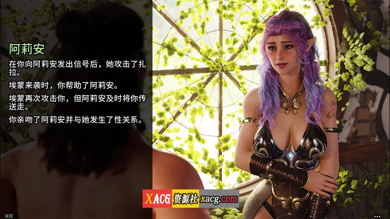 【奇幻SLG/官中/动态】禁忌幻想 Forbidden Fantasy 官方中文完结版【PC+安卓/4G/完结】 畅玩游戏 预览第5张-XACG动漫资源社——中文ACG动漫游戏社区