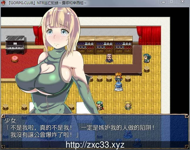 露娜与辛西娅的逃亡秘录：完整汉化整合版[全CG存档]