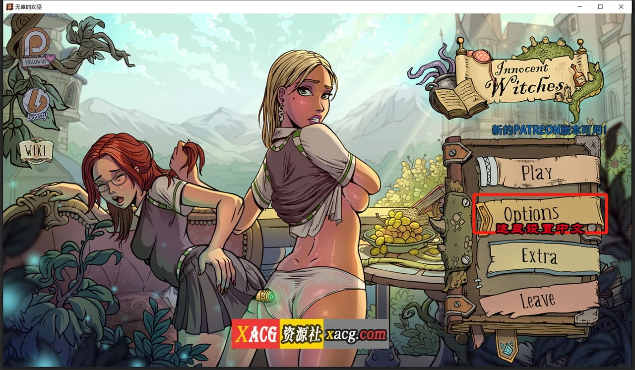 训练赫敏2：无辜女巫 Ver0.10.0-β 官方中文版 [欧美SLG/英文/动态] {更新/3G/PC+安卓}