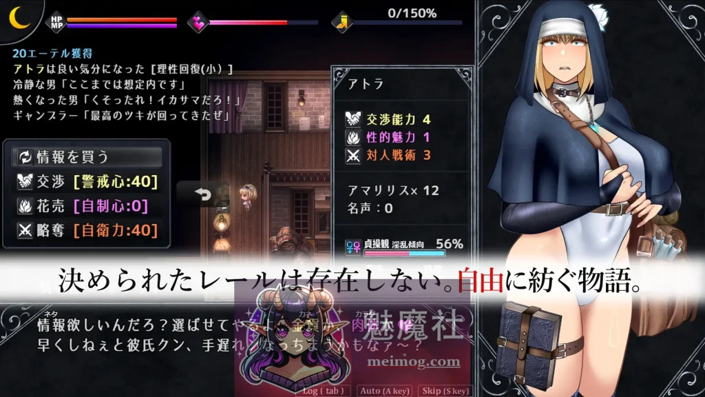 渎神圣女 [PC-RPG游戏] Unholy maiden アンホーリーメイデン [1.8G] Ver1.09 AI汉化正式版 [神作RPG/汉化/更新]