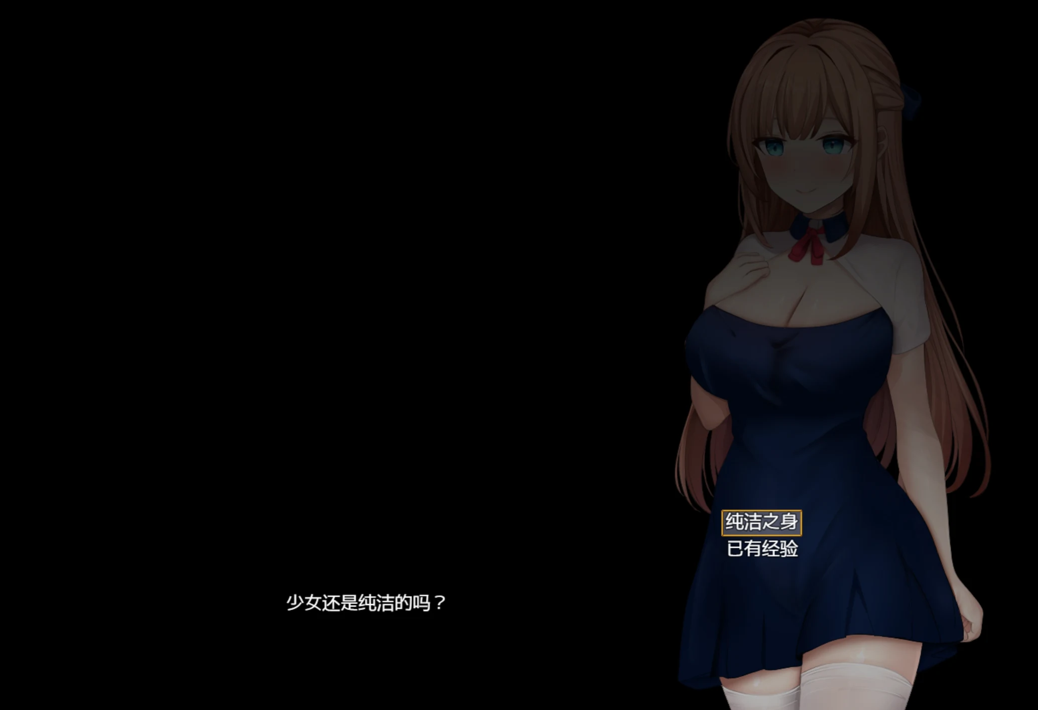 魔法少女西尔菲娜 [PC+安卓] / 恶堕RPG变身交友新作  9G FM百度
