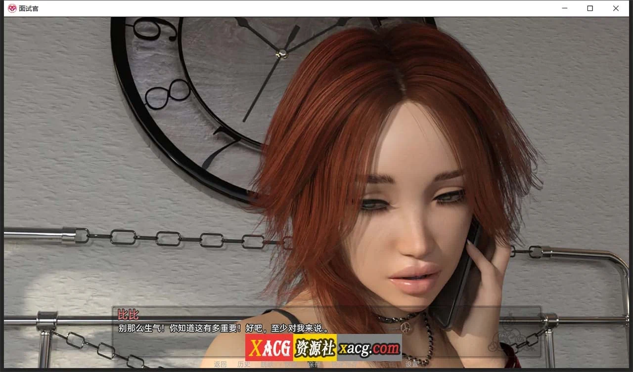 【欧美SLG/汉化/动态】面试官 V1.0 汉化完结版 【PC+安卓/2G/已完结】 畅玩游戏 预览第5张