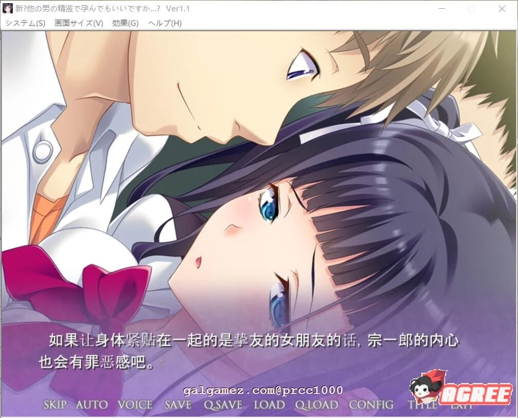 【ADV/汉化/绿帽三连】新·其他男人のO液真的可以用来造宝宝吗?1~3云汉化版【3.5G】 畅玩游戏 预览第3张-XACG动漫资源社——中文ACG动漫游戏社区 【ADV/汉化/绿帽三连】新·其他男人的O液真的可以用来造宝宝吗?1~3云汉化版【3.5G】 畅玩游戏 预览第3张