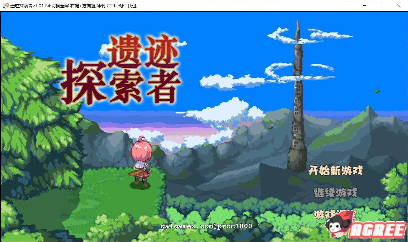 遗迹探索者 官方中文步兵版 [ARPG/全CV/1G] 全CG付