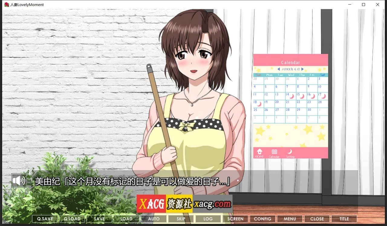 【高能互动SLG/汉化/全动态】人妻：LovelyMoment 精翻汉化版【新汉化/全CV/2.3G】 畅玩游戏 预览第8张