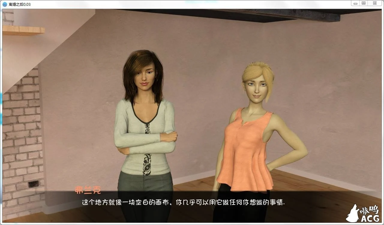 【欧美SLG/汉化/鬼父新作】离婚之后 V0.6 PC+安卓最新汉化版/全CG【动态/3.3G】 畅玩游戏 预览第5张-XACG动漫资源社——中文ACG动漫游戏社区 【欧美SLG/汉化/鬼父新作】离婚之后 V0.6 PC+安卓最新汉化版/全CG【动态/3.3G】 畅玩游戏 预览第5张
