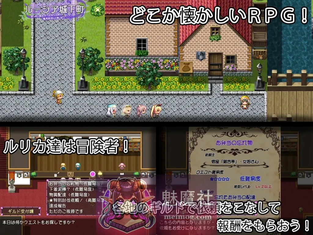 女剑士的冒险之旅竟意外讨伐了魔王【Episode:01】 官方中文版 [SLG/汉化/动态] [PC/安卓] [2G]